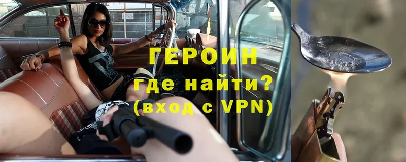 ГЕРОИН Афган  Высоцк 